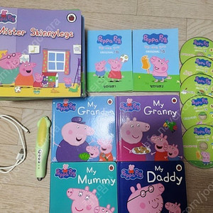 페파피그 대본집 52권전권, 보드북 4권, 오디오cd 5개,마마펜 영한대본집 2권 일괄 12만
