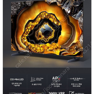 TCL TV 85X955 미개봉 새제품(쿠팡보험포함)