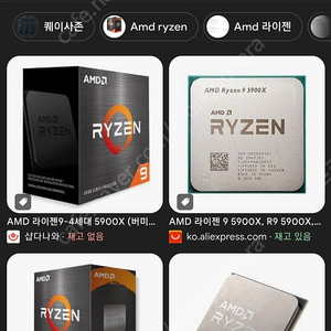 amd 라이젠 5900x, msi 박격포 b550m, ddr4 32g