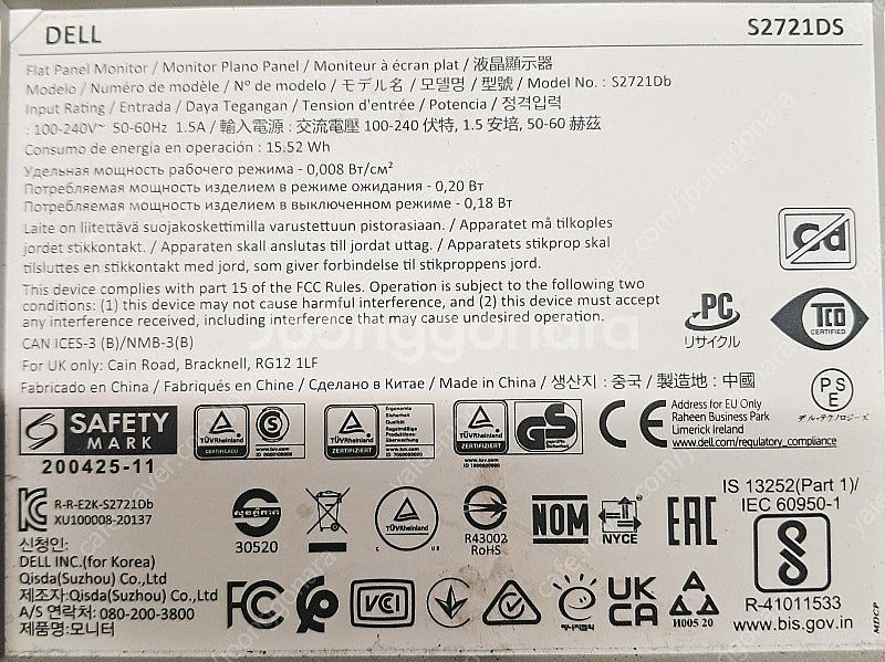dell 27인치 모니터부품--3