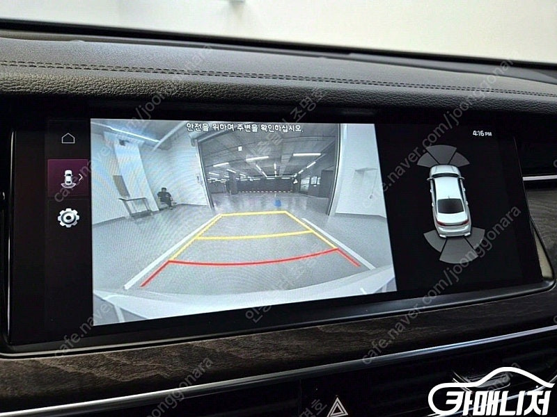 [기아]K7 프리미어 하이브리드 노블레스 (5인승) ★중고차★중고차매입★전액할부★저신용자★신불자★소액할부★현금★카드... 이미지