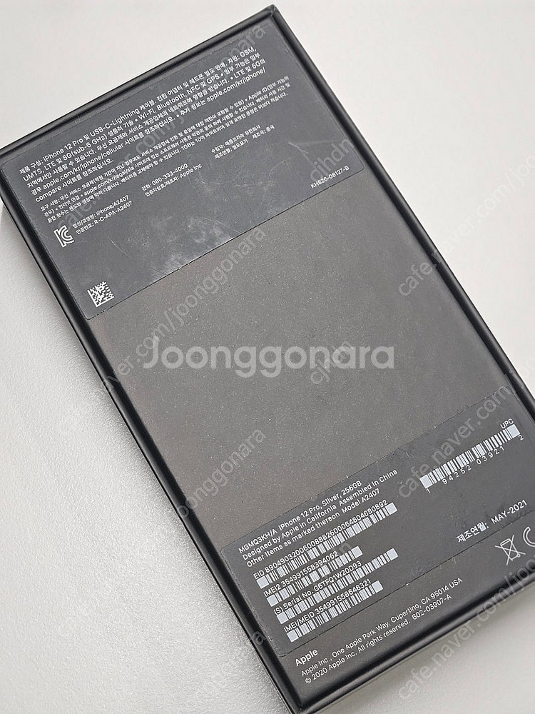 아이폰12프로 256G(하자없고 배터리100%)--4