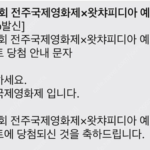 메가박스 오리지널 티켓 22장 일괄 저렴하게 팝니다 (더 배트맨, 바빌론, 듄 파트2 등 총 20편의 영화)