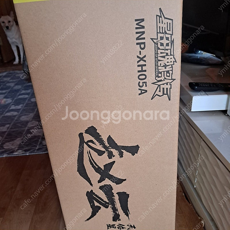 모터뉴클리어 조운 미개봉 팝니다--0
