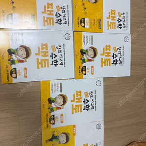 메스티안 키즈팩토 수학