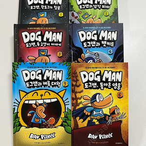 도그맨 한글 1-6권