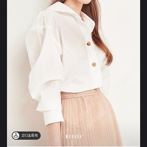 마인 오픈카라 페플럼 셔츠