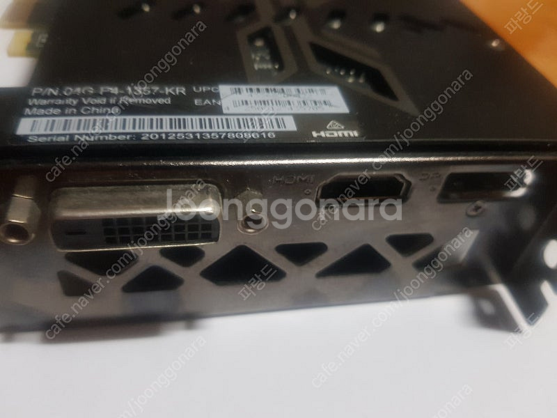 EVGA GTX 1650 SUPER 그래픽카드 판매합니다.--2