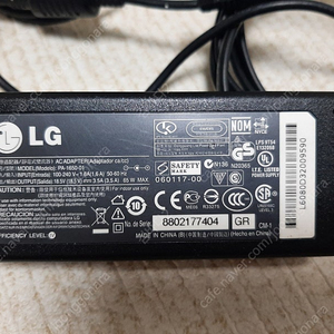 LG 노트북 아답터 PA-1650-01