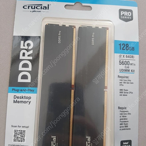 ddr5 crucial 64gb x4 256gb