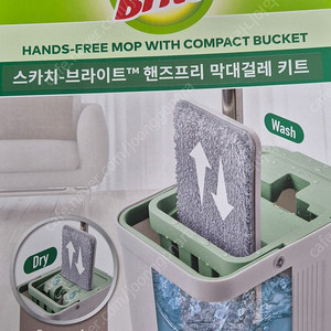 미개봉)3M핸즈프리막대걸레키트