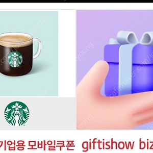 스타벅스)카페아메리카노 내일까지(15일)