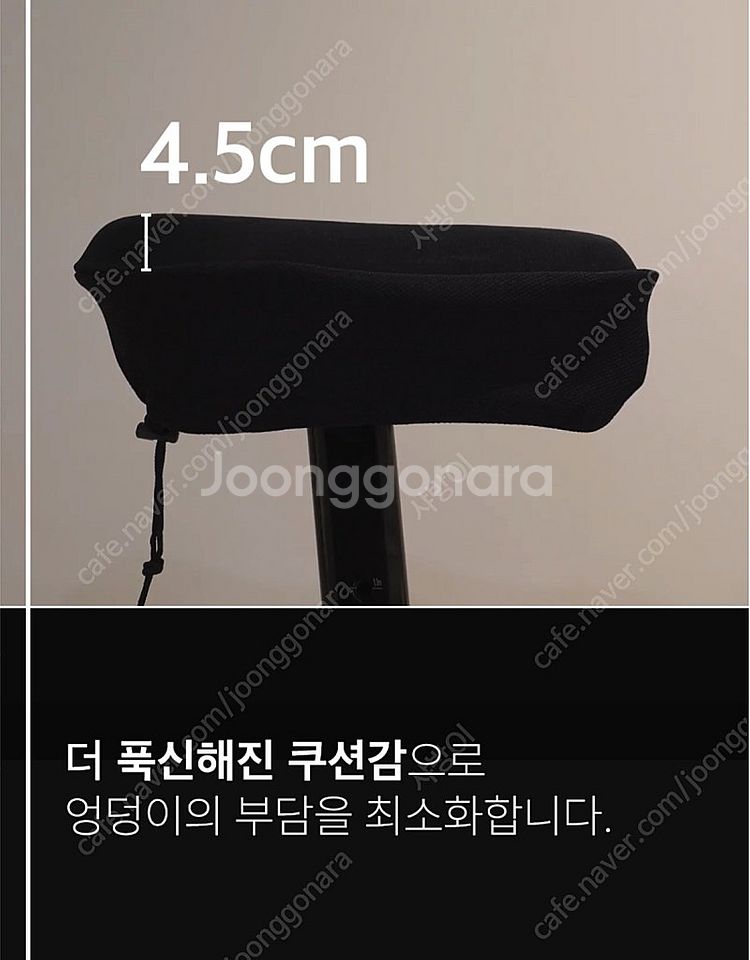 2025 리뉴얼 오버더바이크 안장커버 자전거 안장커버--1
