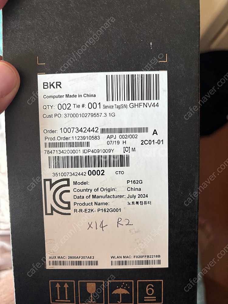 델 Alienware X14 R2 게이밍 노트북--7