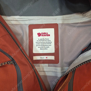 피엘라벤 에코쉘 자켓