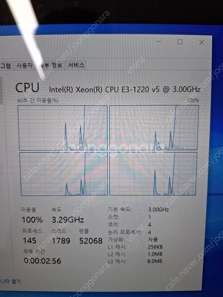 인텔 제온 E3-1220V5--1