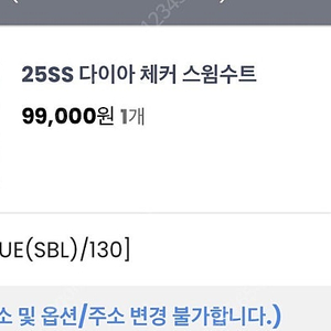 히로 신상 웻슈트 멀티블루120/다이아체커블루130