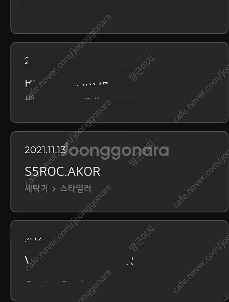 ,상태좋음 S5ROC 엘지 스타일러 5구 (스타일러 5...--4