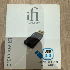 ifi i-silencer 노이즈 제거 USB