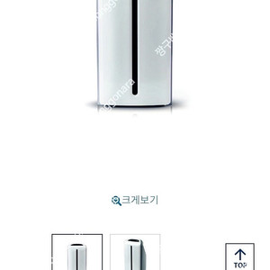 암웨이 공기청정기