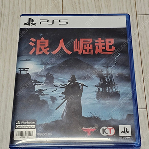 ps5 라이브 오브 더 로닌 홍콩판(한글) 팝니다