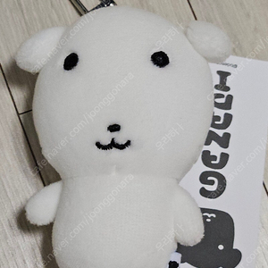 가나디 인형 키링 굿즈 짤쓸사람
