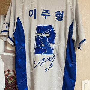 키움히어로즈 이주형 유니폼