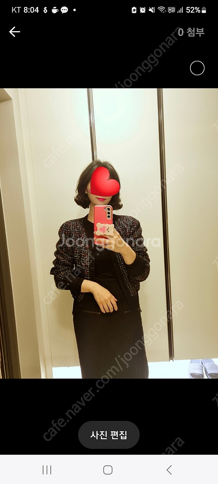 타임가디건--0