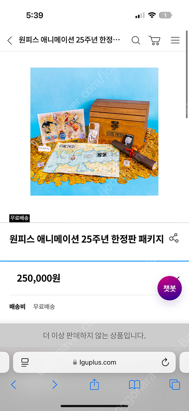 원피스 애니메이션 25주년 한정판 굿즈 패키지 미개봉--1