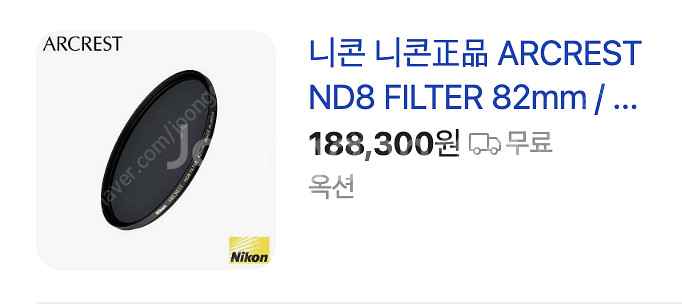 니콘 아크레스트 ND8 필터 77mm 82mm 유튜버 ...--6