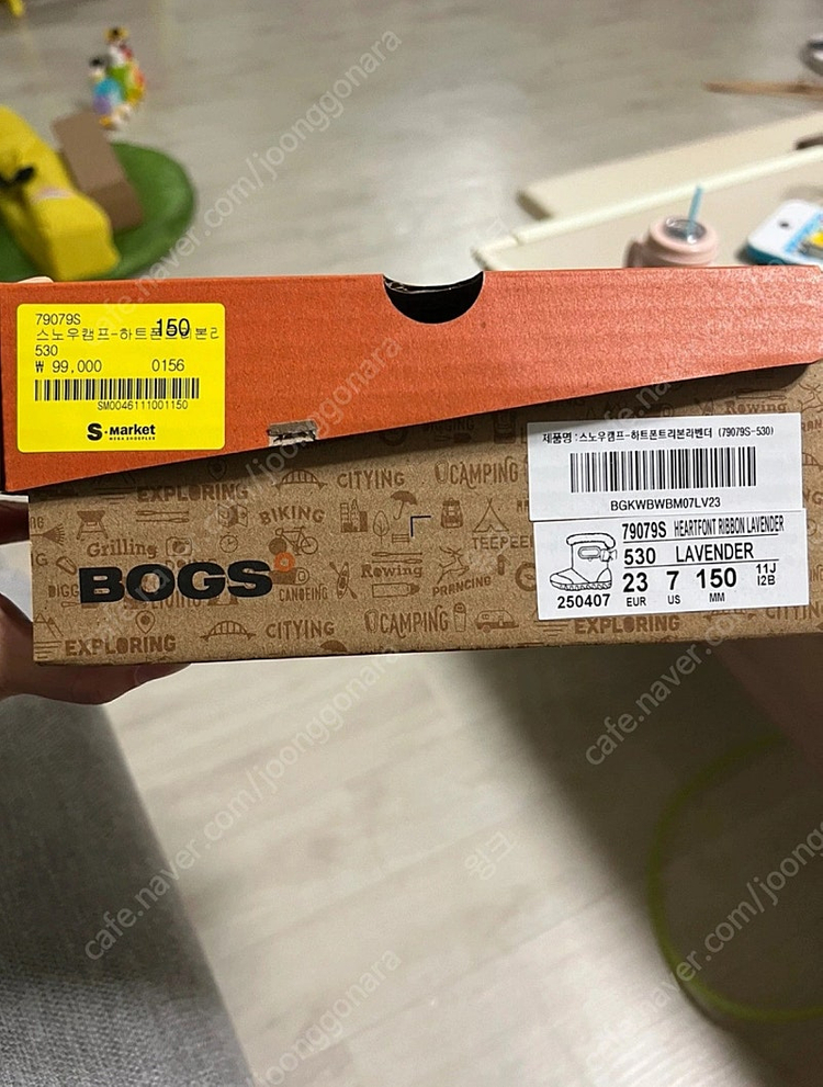 보그스 스노우캠프 부츠 150--4