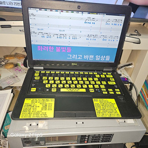 은성반주기 팝니다