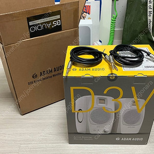 Adam Audio D3V 아담 모니터 스피커 1조 풀박스 SS급 케이블 포함
