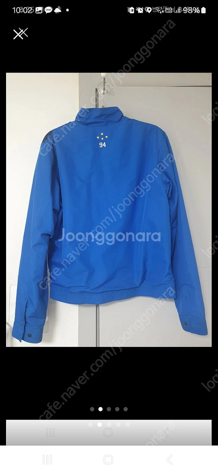 나이키 자켓 월드컵 자켓 Nike 정품 축구 95 ~1...--1