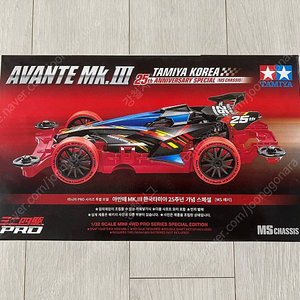 (미개봉)타미야 미니카 4WD 아반떼 Mk3 한국타미야 25 주년 기념 한정판 ms샤시