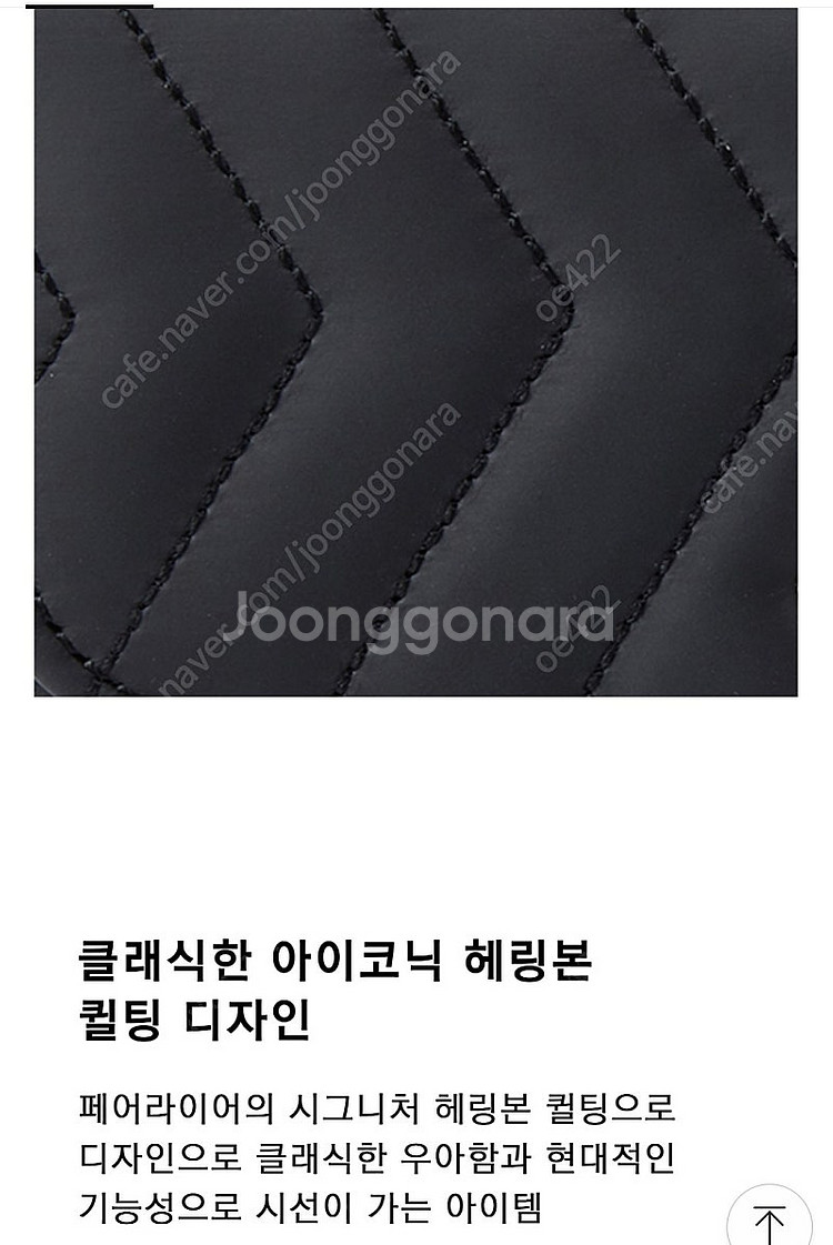 페어라이어 골프힙색--2