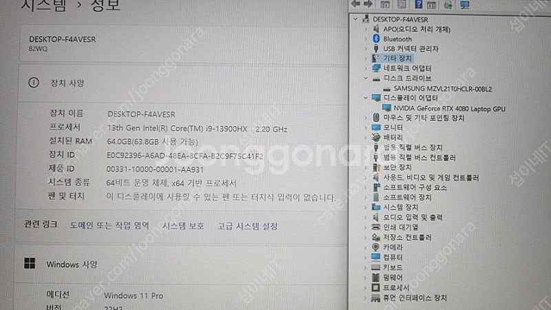 [판매]레노버 하이엔드 리전7i 프로 게이밍/램64G,...--8