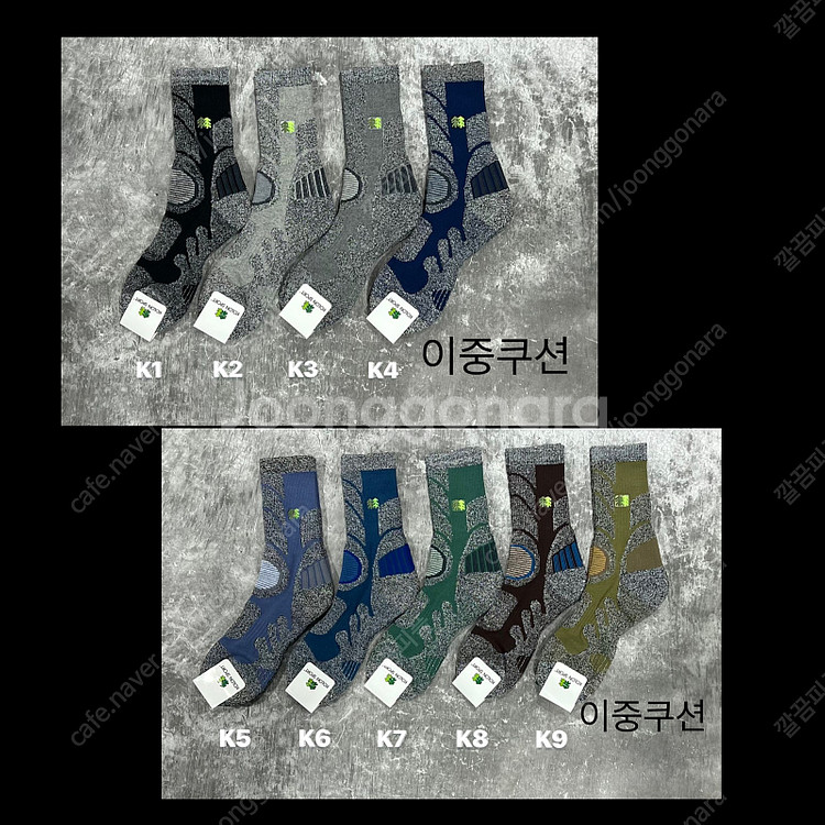 골프양말 브랜드 스포츠양말 말본양말,아디다스,나이키양말--9