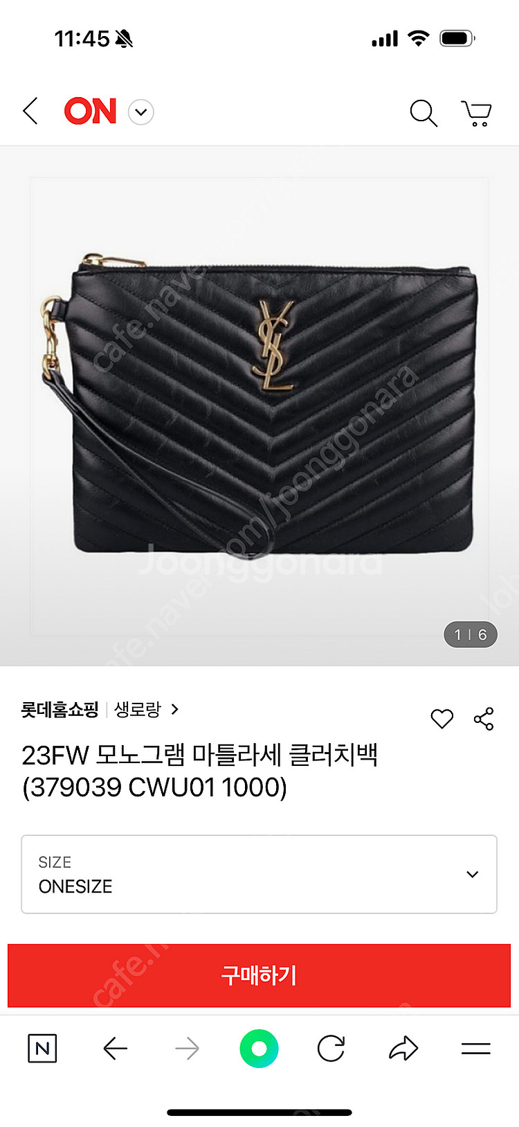 생로랑 모노그램 마틀라세 클러치백 스몰--1
