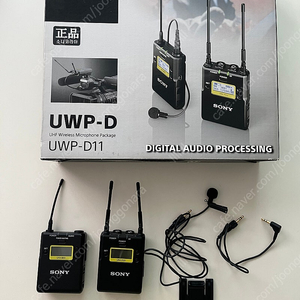 SONY 소니 UWP D11 무선 와이어리스 마이크 판매