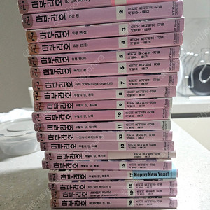 라노벨 합니다