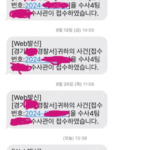 롤 30렙생배, 아이언,브론즈,실버3~4 미배치 삽니다