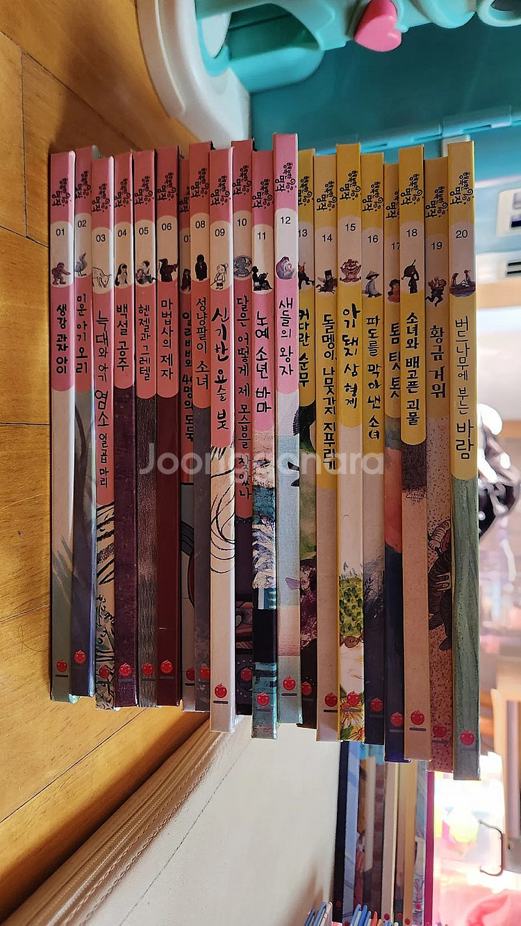 그레이트북스 행복한명작 전권70권 팝니다--0
