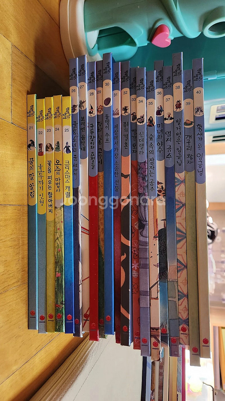 그레이트북스 행복한명작 전권70권 팝니다--1