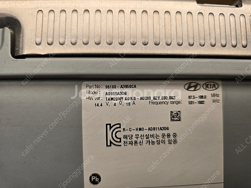 더뉴레이 디스플레이 오디오 96160A3950CA, 9...--2