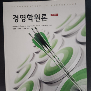 경영학원론 10판 (양동훈, 시그마프레스) 판매합니다.