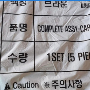 [삽니다] 더뉴 그랜저IG 캘리 브라운 매트