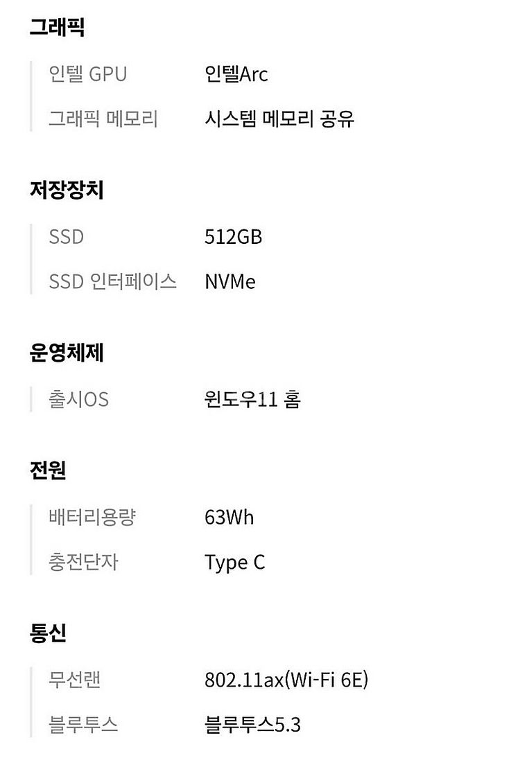 갤럭시북4프로 울트라5 16g 14인치--3
