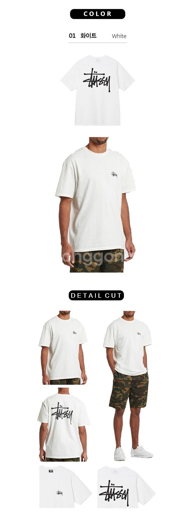 (새상품)스투시(STUSSY) 기본 반팔 라운드 티셔츠--5
