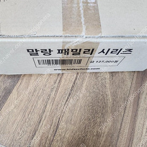키즈스콜레 말랑 패밀리 시리즈 가족 그림책